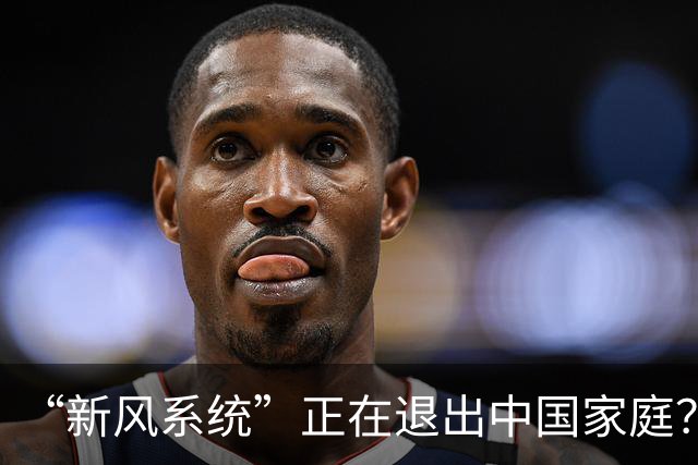 “新风系统”正在退出中国家庭？内行人说出了实话，恍然大悟