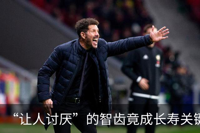 “让人讨厌”的智齿竟成长寿关键？研究：脑损伤、神经炎症通通改善