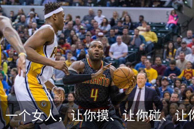 一个女人，让你摸、让你碰、让你亲，唯独不肯越界，真相现实