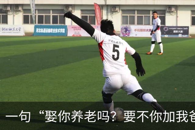 一句“娶你养老吗？要不你加我爸吧”！杭州相亲角，36岁女硕士70万年薪择偶要求，引热议
