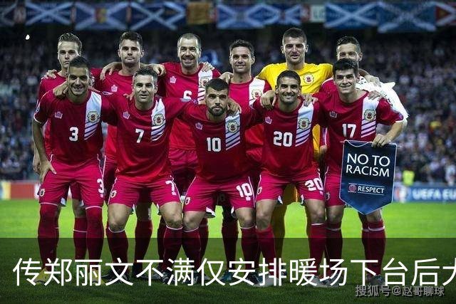 传郑丽文不满仅安排暖场下台后大骂李乾龙，蒋万安17字回应
