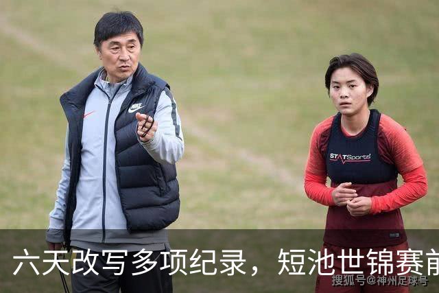 六天改写多项纪录，短池世锦赛前中国泳军完成“模拟考”