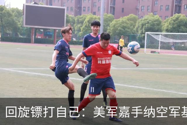 回旋镖打自己：美军嘉手纳空军基地禁止比亚迪进入，担心机密外泄