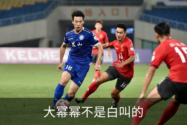 大幂幂不是白叫的