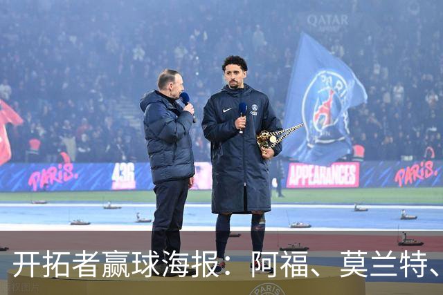 开拓者赢球海报：阿福、莫兰特、罗威、西索科、卡马拉同时登封面