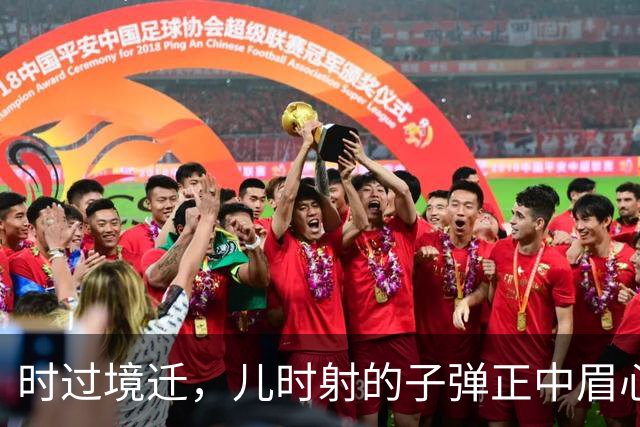 时过境迁，儿时射的子弹正中眉心！网友：我知道，我的报应来了！
