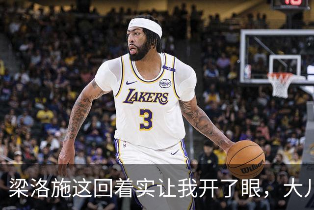 梁洛施这回着实让我开了眼，大儿子李长治登台打武术比赛