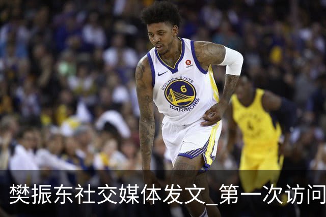樊振东社交媒体发文 第一次访问皇马 Hala Madrid