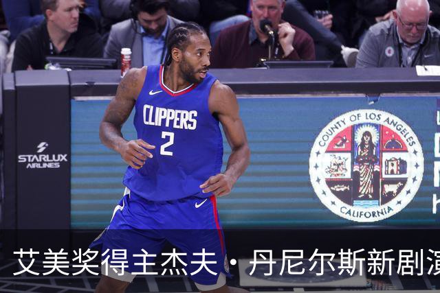 艾美奖得主杰夫·丹尼尔斯新剧演反派，追捕杀手班纳曼