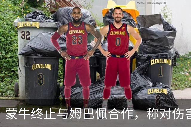 蒙牛终止与姆巴佩合作，称对伤害中国人民感情的言行零容忍
